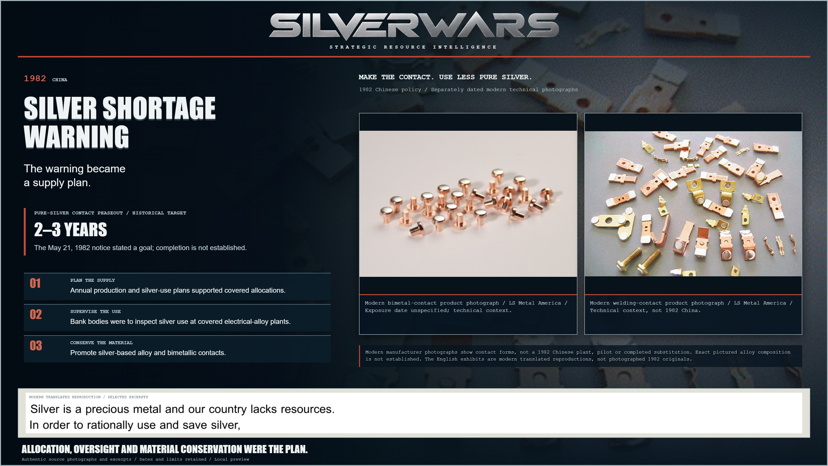Silver Shortage Warning. Modern bimetal-contact product photograph / LS Metal America / Exposure date unspecified; technical context. Modern welding-contact product photograph / LS Metal America / Technical context, not 1982 China. Modern manufacturer photographs show contact forms, not a 1982 Chinese plant, pilot or completed substitution. Exact pictured alloy composition is not established. The English exhibits are modern translated reproductions, not photographed 1982 originals.